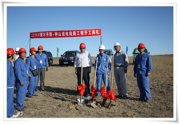 新疆220kV额尔齐斯-钟山送电线路工程顺遂开工