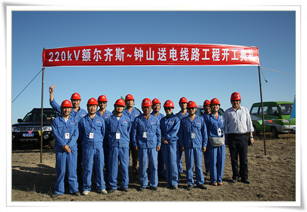 新疆220kV额尔齐斯-钟山送电线路工程顺遂开工