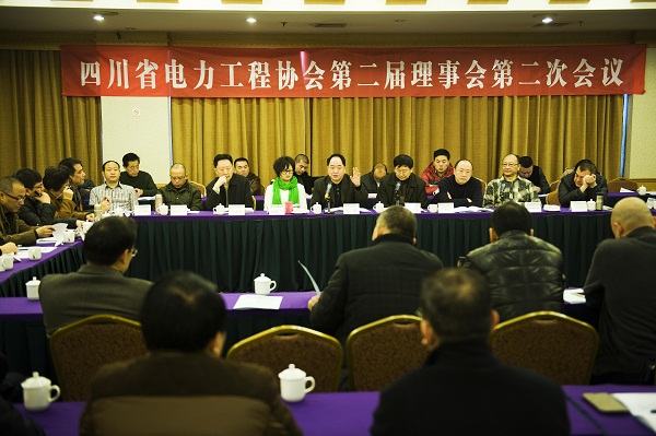 四川省电力工程协会第二届理事会第二次聚会在成都召开