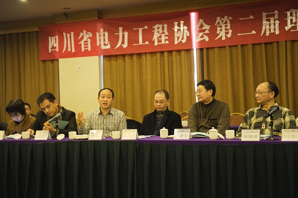 四川省电力工程协会第二届理事会第二次聚会在成都召开
