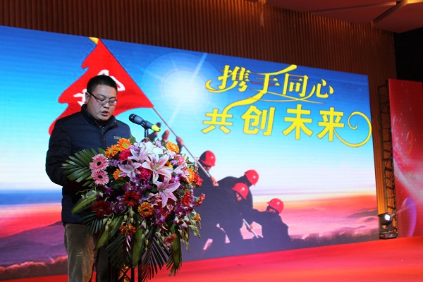7790必发集团十年，，携手同辉