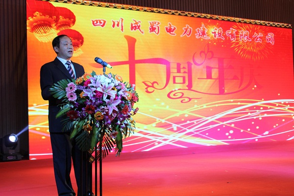 7790必发集团十年，，携手同辉