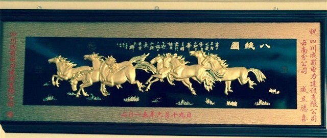 7790必发集团公司云南分公司正式建设