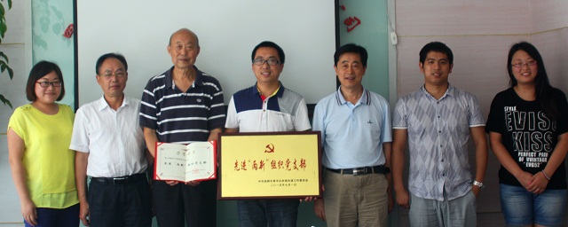 三严三实专题教育实践活动--公司党支部热烈庆祝中国共产党建设94周年
