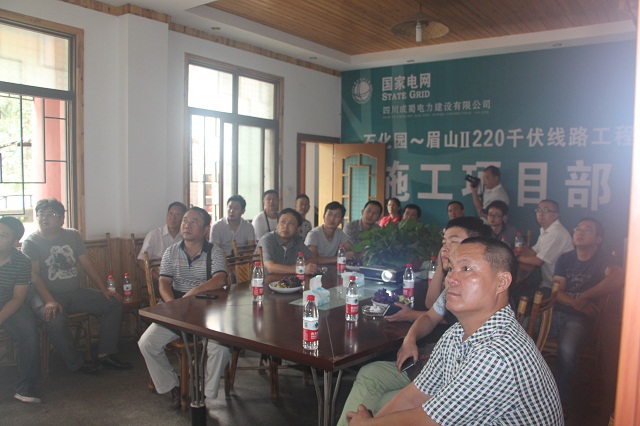 自贡供电公司向导和专家到石化园线路施工项目部交流学习