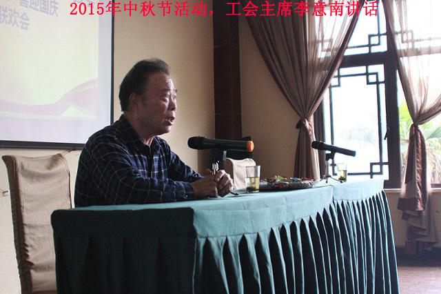 浓情7790必发集团，，，收获金秋