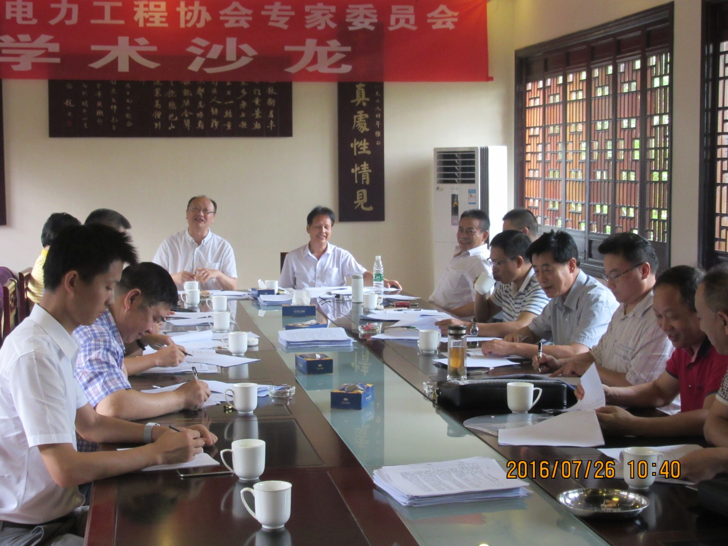 陈云总司理陪同工程协会专家旅行特高压实训基地