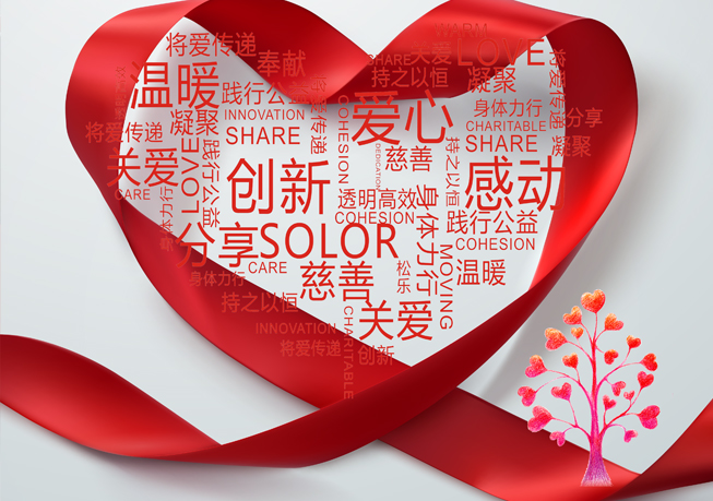 社会责任_心归蜀_7790必发集团