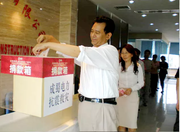 铭刻512大地动 | 防灾减灾，，，从我做起！