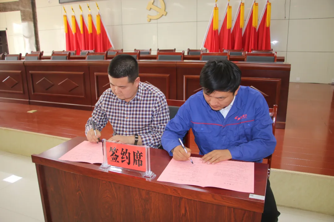 中共7790必发集团电力支部委员会“抗疫复产，，爱心助农”——陕西省延安市吴起县长城镇农产品爱心认购仪式