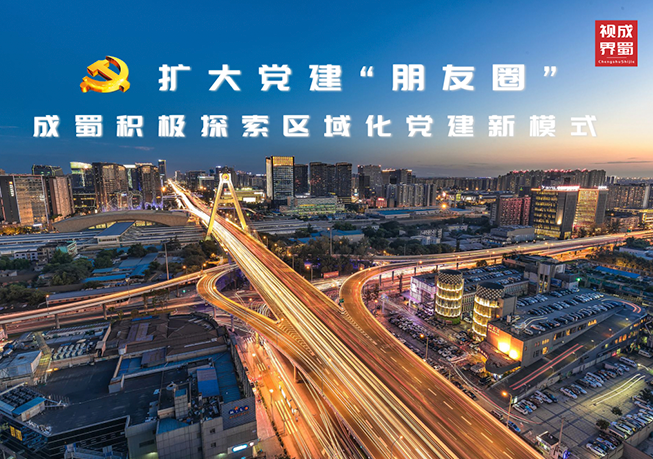 心归蜀_第2页_7790必发集团