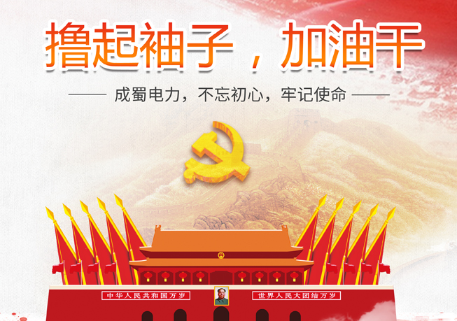 心归蜀_第2页_7790必发集团