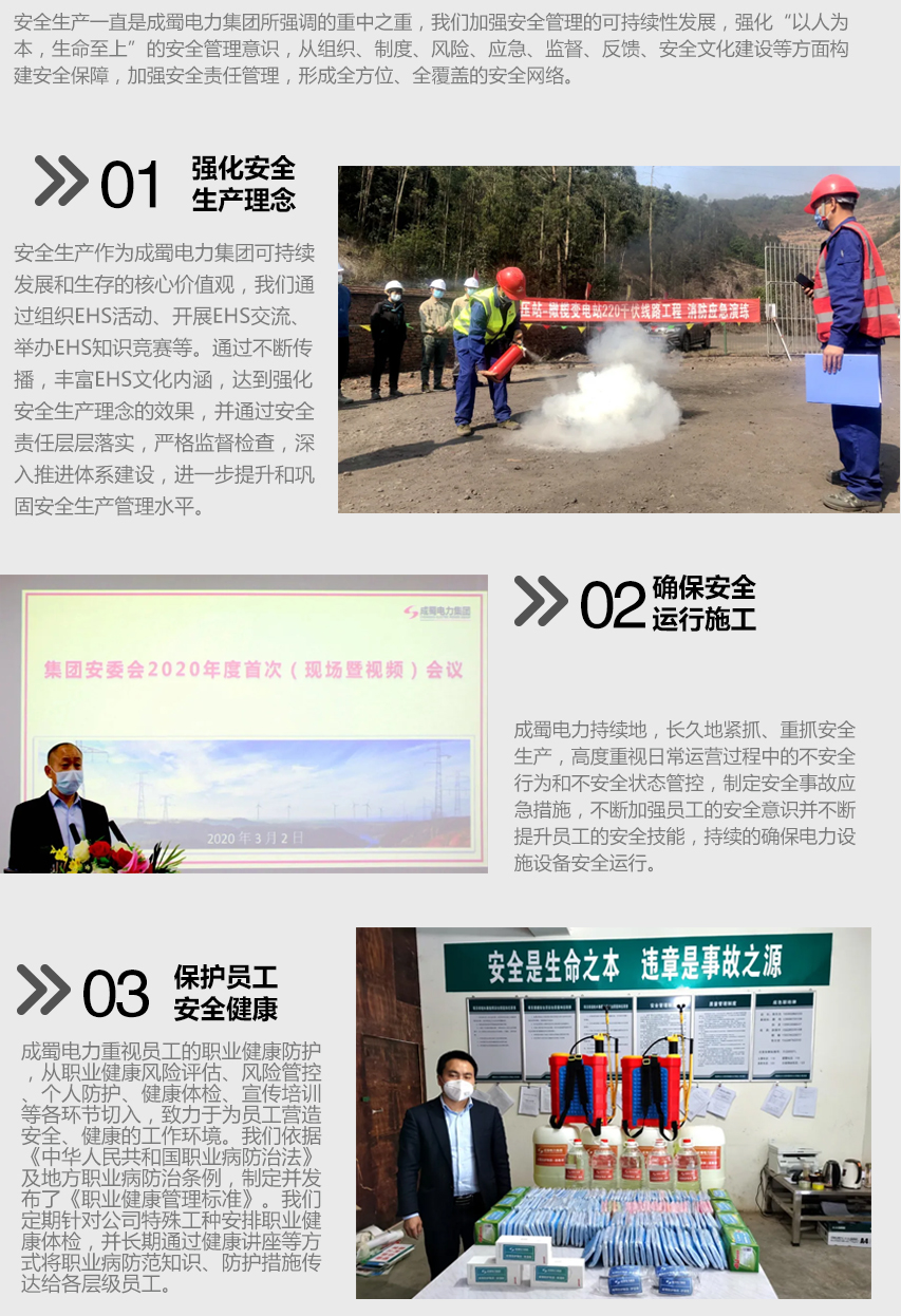清静治理系统