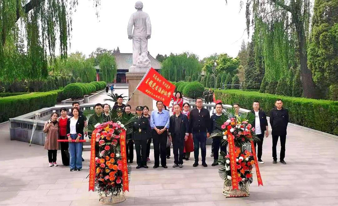 追寻红色足迹，，感悟初心使命 | 集团开展党史学习教育实践活动