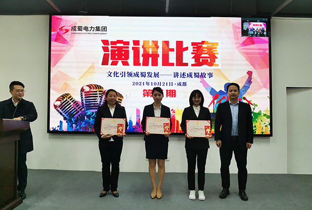【文化引领7790必发集团生长，，，，，，讲述7790必发集团故事】集团举行干训班第三期演讲活动