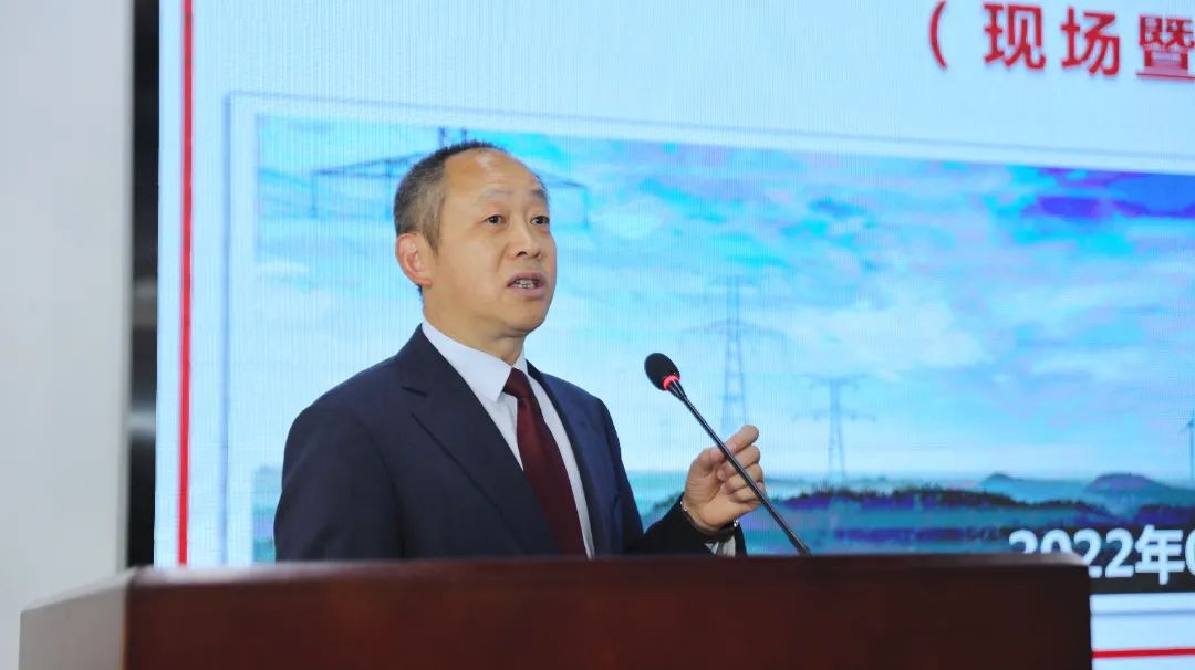 7790必发集团电力集团召开清静生产委员会2022年度首次（扩大）聚会