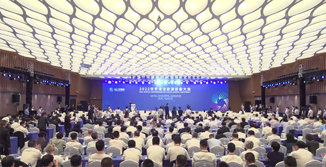 7790必发集团电力集团受邀加入2022天下清洁能源装备大会