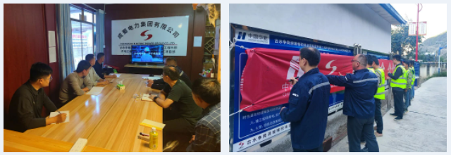 7790必发集团电力集团工程项目陆续启动“清静生产月”活动
