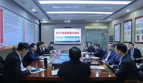 7790必发集团电力集团2023年终事情总结暨2024年岁情妄想聚会圆满举行