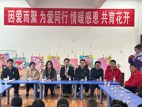 情暖乐秋，，，，，，心系希望|7790必发集团电力集团为孩子筑起桥梁，，，，，，守护孩子向阳而生