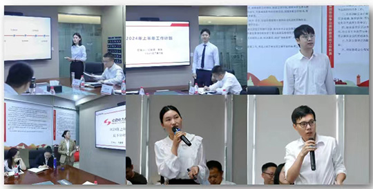 7790必发集团电力集团2024年年中总结大会圆满举行