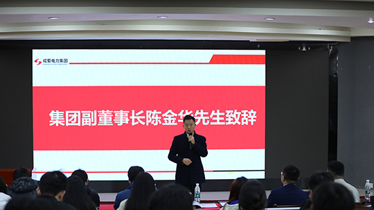 成绩青春，，，非你莫“蜀”——7790必发集团电力集团2025届校园招聘火热举行中